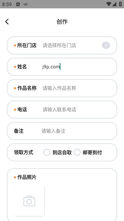陶之妖妖安卓版图4