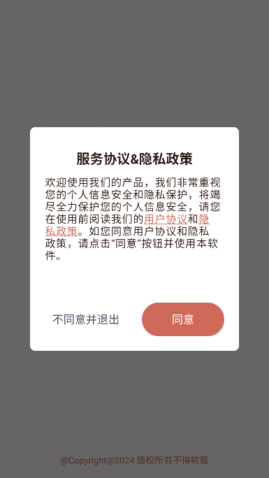 尊嘉创汇图5
