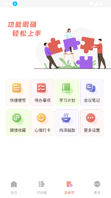 尊嘉创汇图2