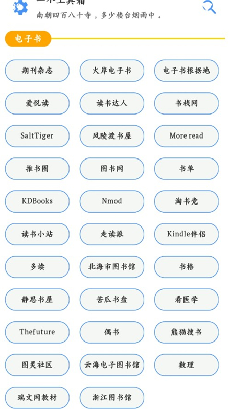 白龙马直装图3