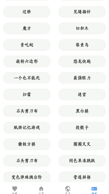 白龙马直装图1