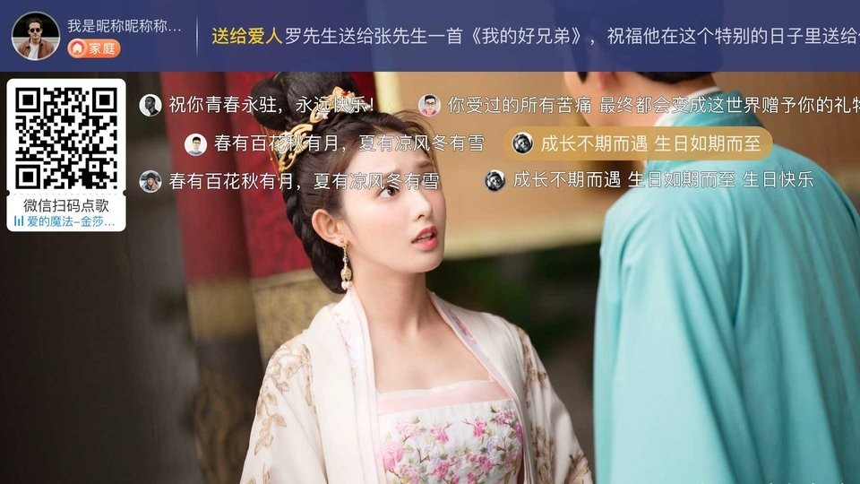 电视家修复版图2