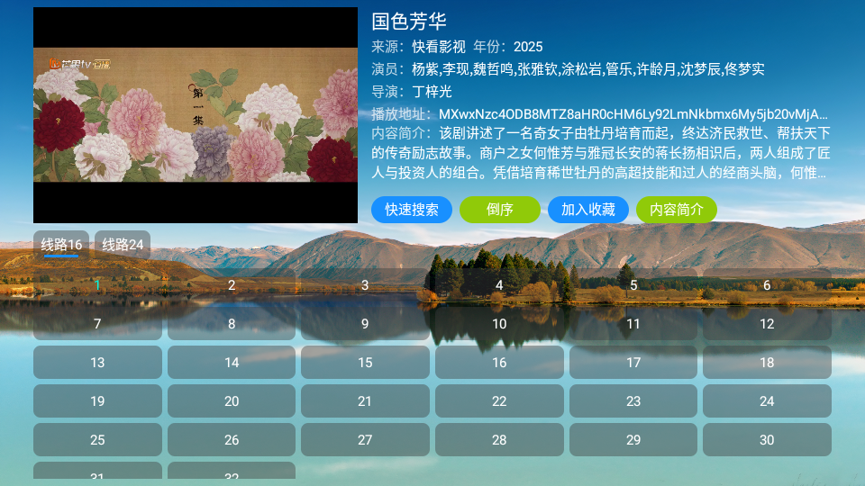 老鼠仓正版(4)