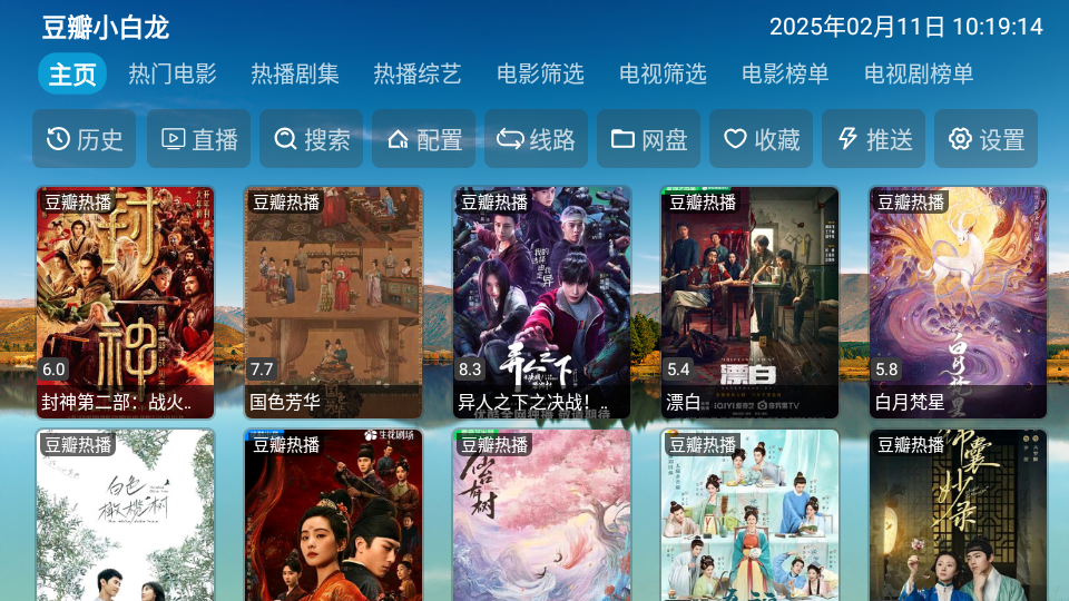 老鼠仓正版(2)