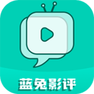 蓝兔影评追剧