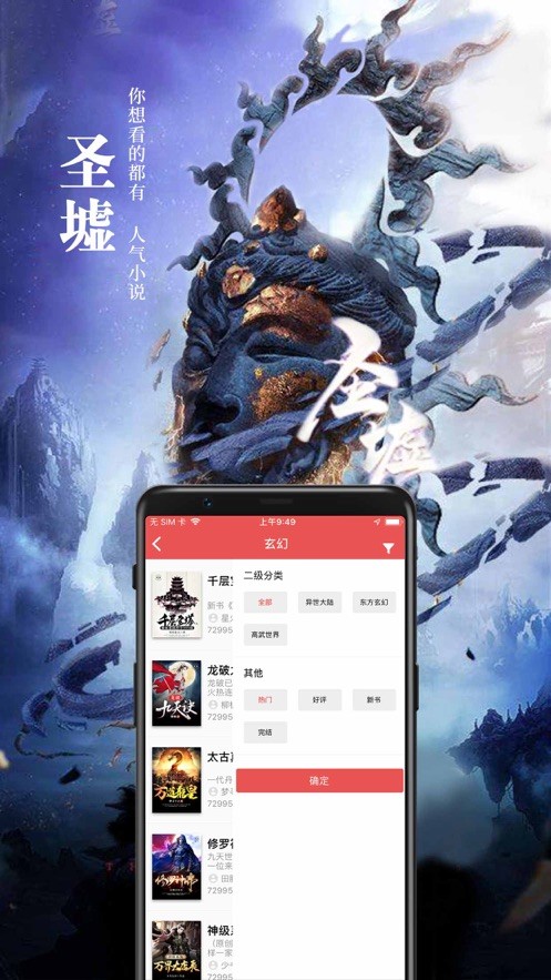喵喵小说(3)