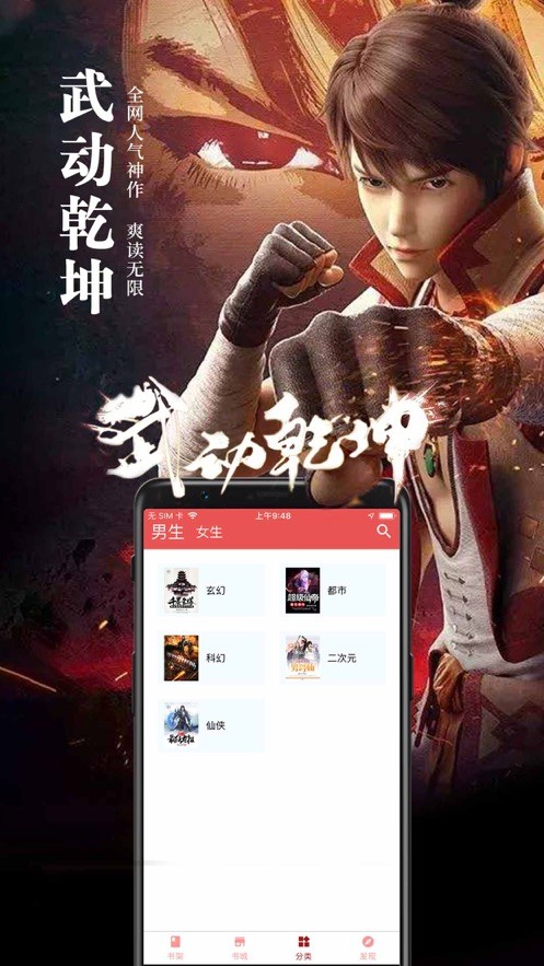 喵喵小说(1)