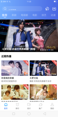 大地视频最新版1