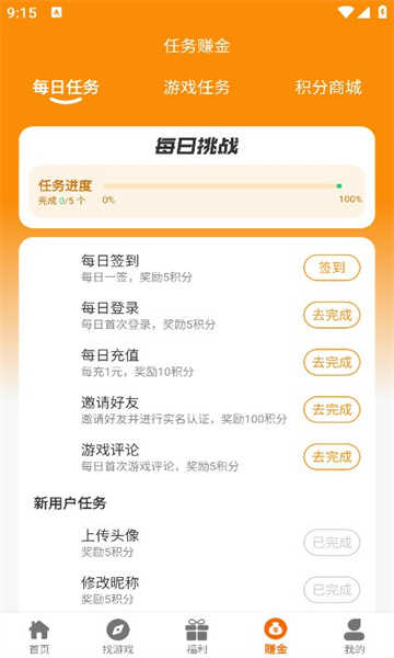 乐游天地图2