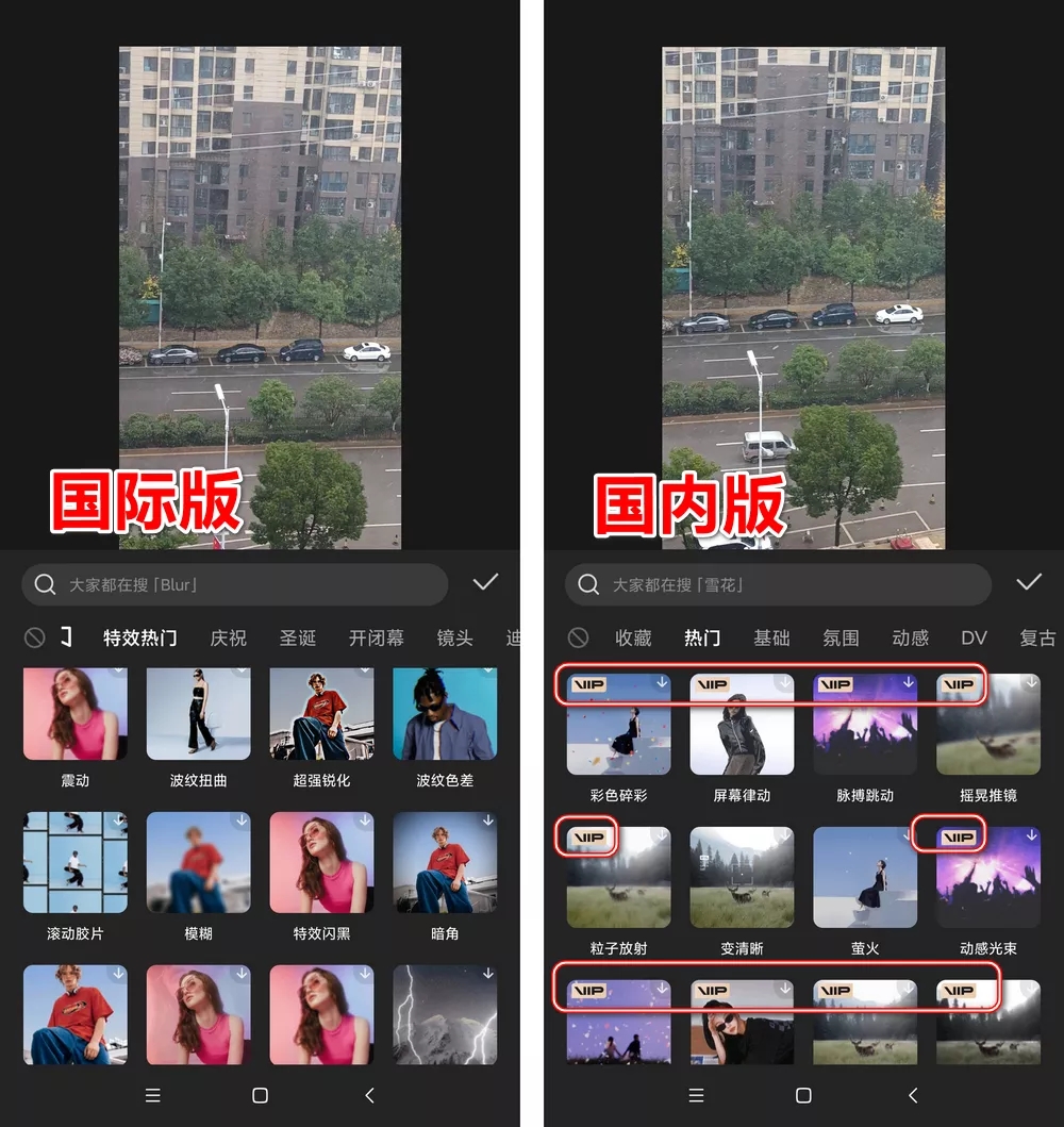 CapCut原版图2