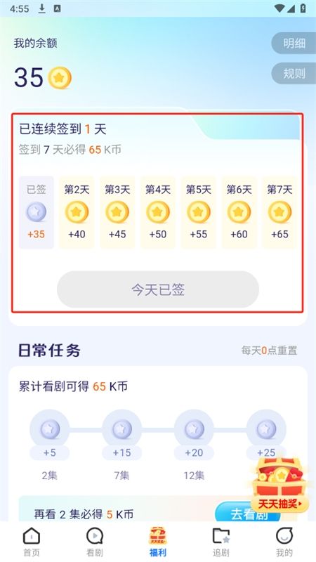 微剧世界(3)