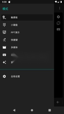 妙妙触控