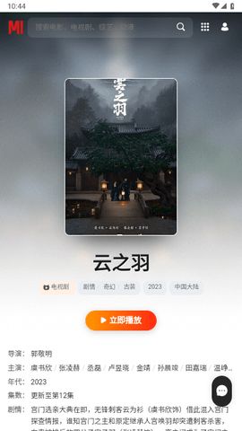 小豆影视(2)
