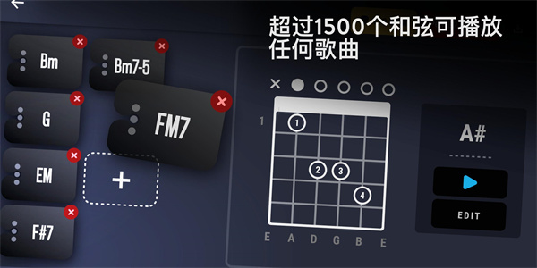 realguitar原版图1
