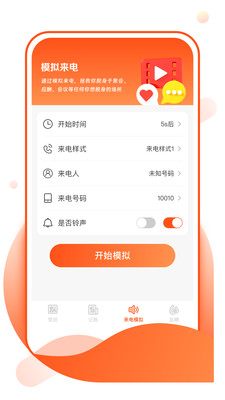 花令壁纸官方正版(1)