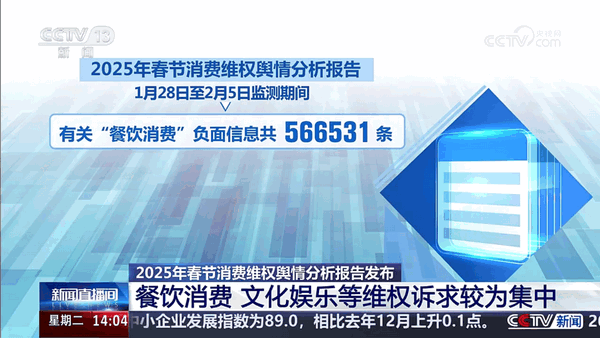极大电视直装版图1