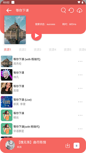 听下音乐(1)