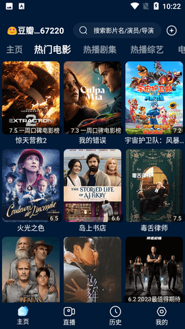 影视仓版图1