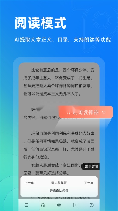 Top浏览器手机版(3)
