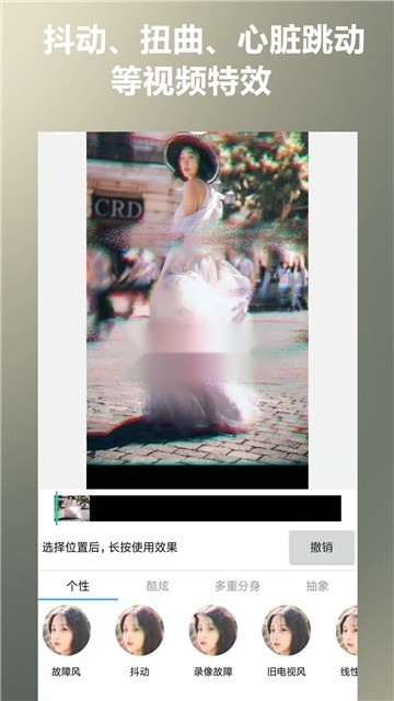 照片合成视频美化安卓直装版