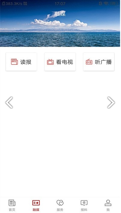 温泉好地方
