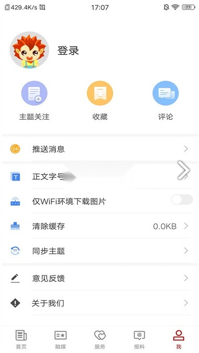 温泉好地方