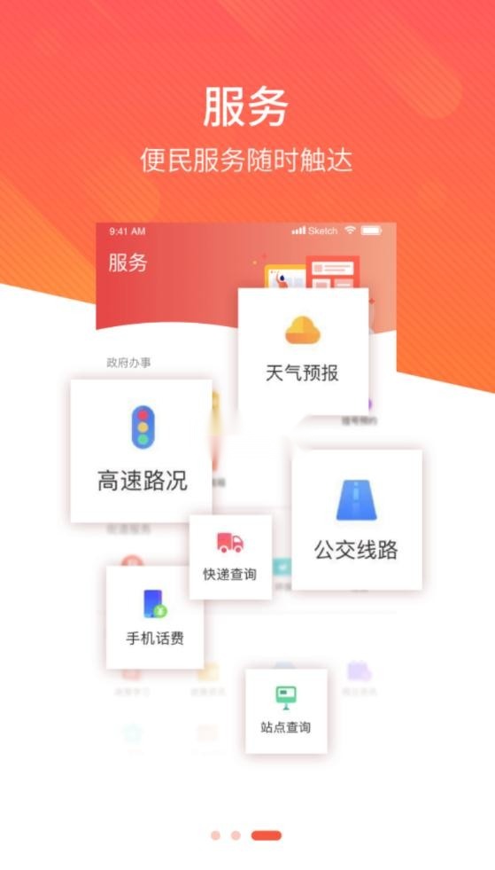 冀云隆化安装(3)