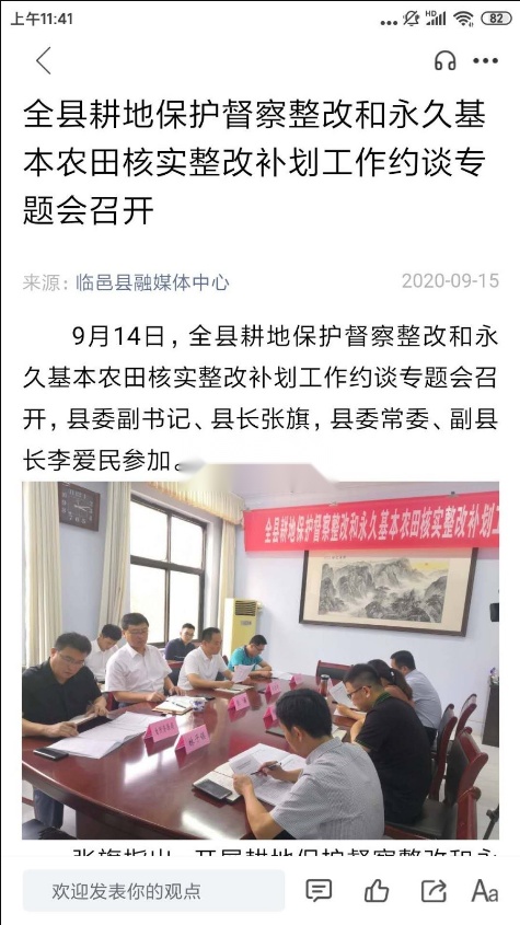 邑视界
