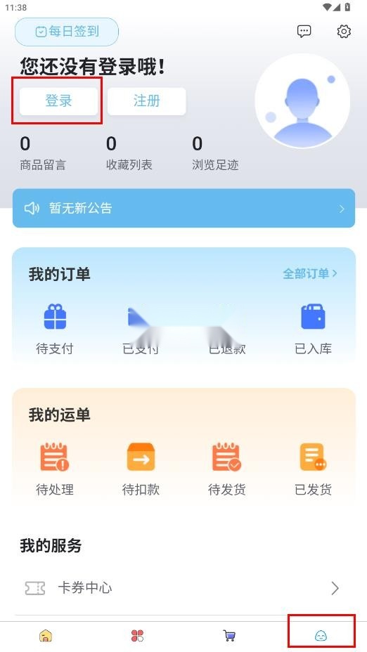 合马日淘(3)