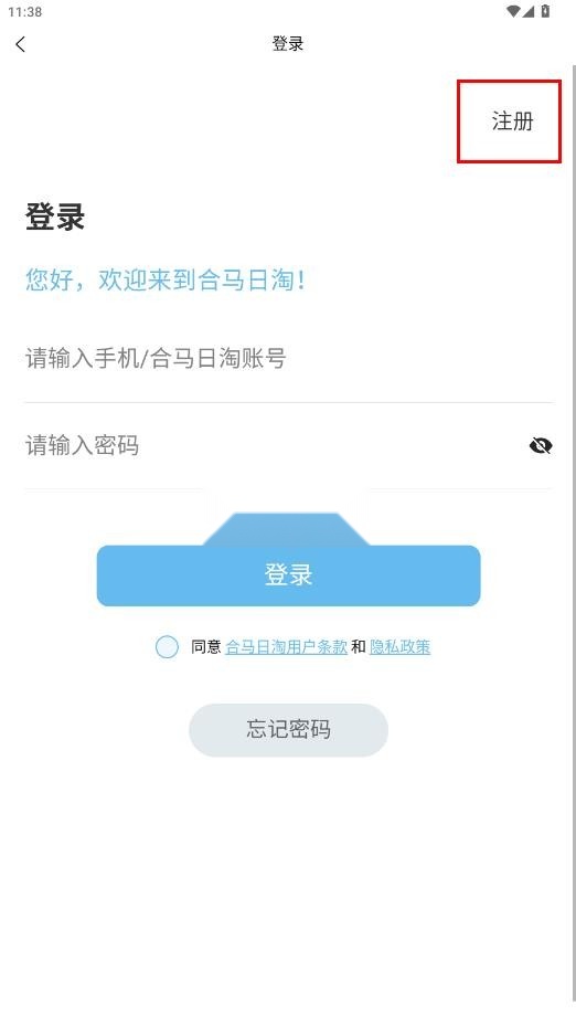 合马日淘(4)