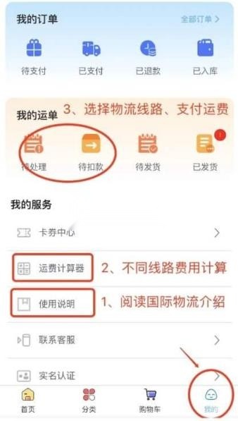合马日淘(9)