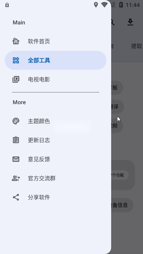 简助手2024