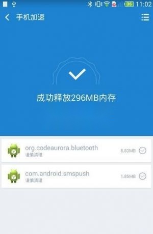 360清理大师