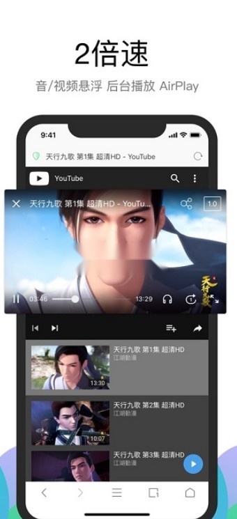alook安卓版图2