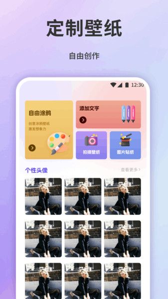 小粉圈壁纸(4)