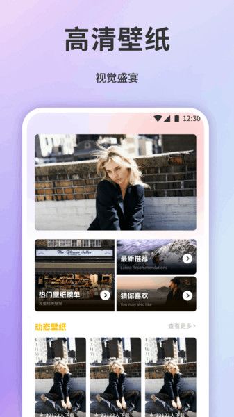 小粉圈壁纸(1)