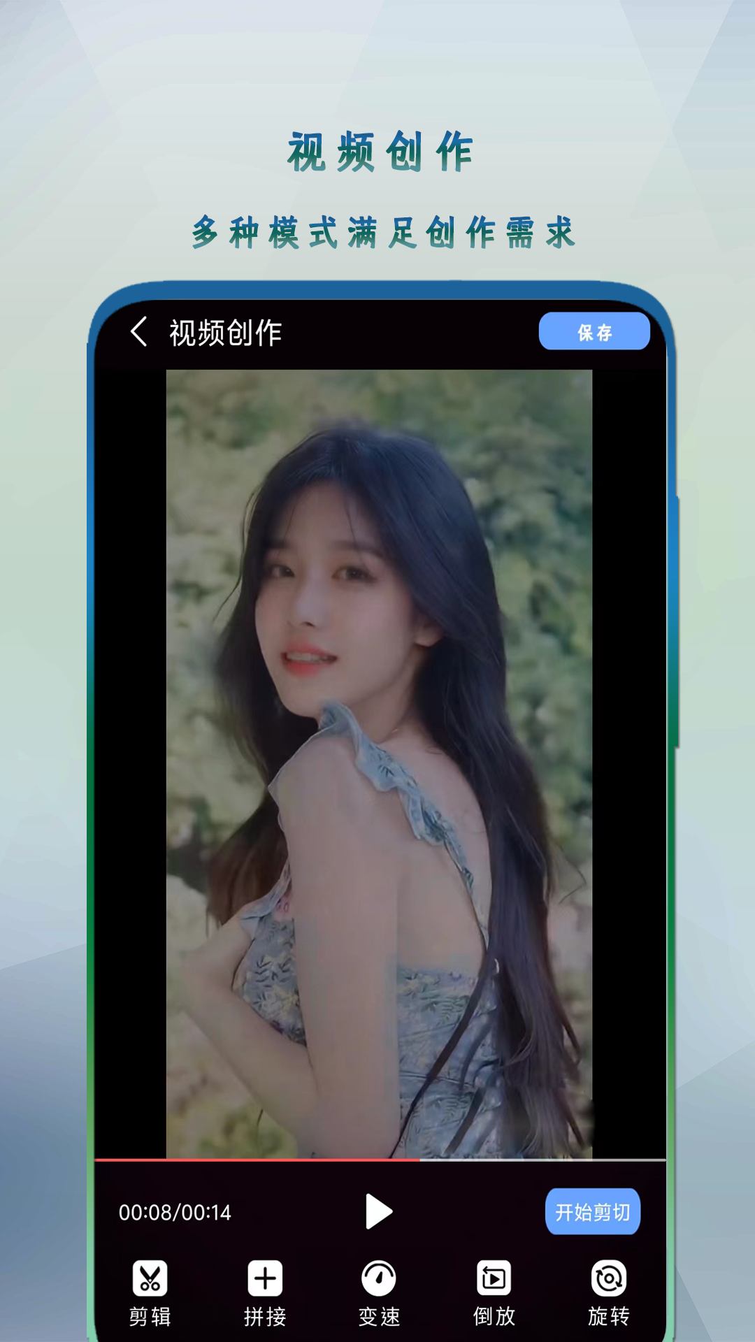 万能影音播放器直装版图2