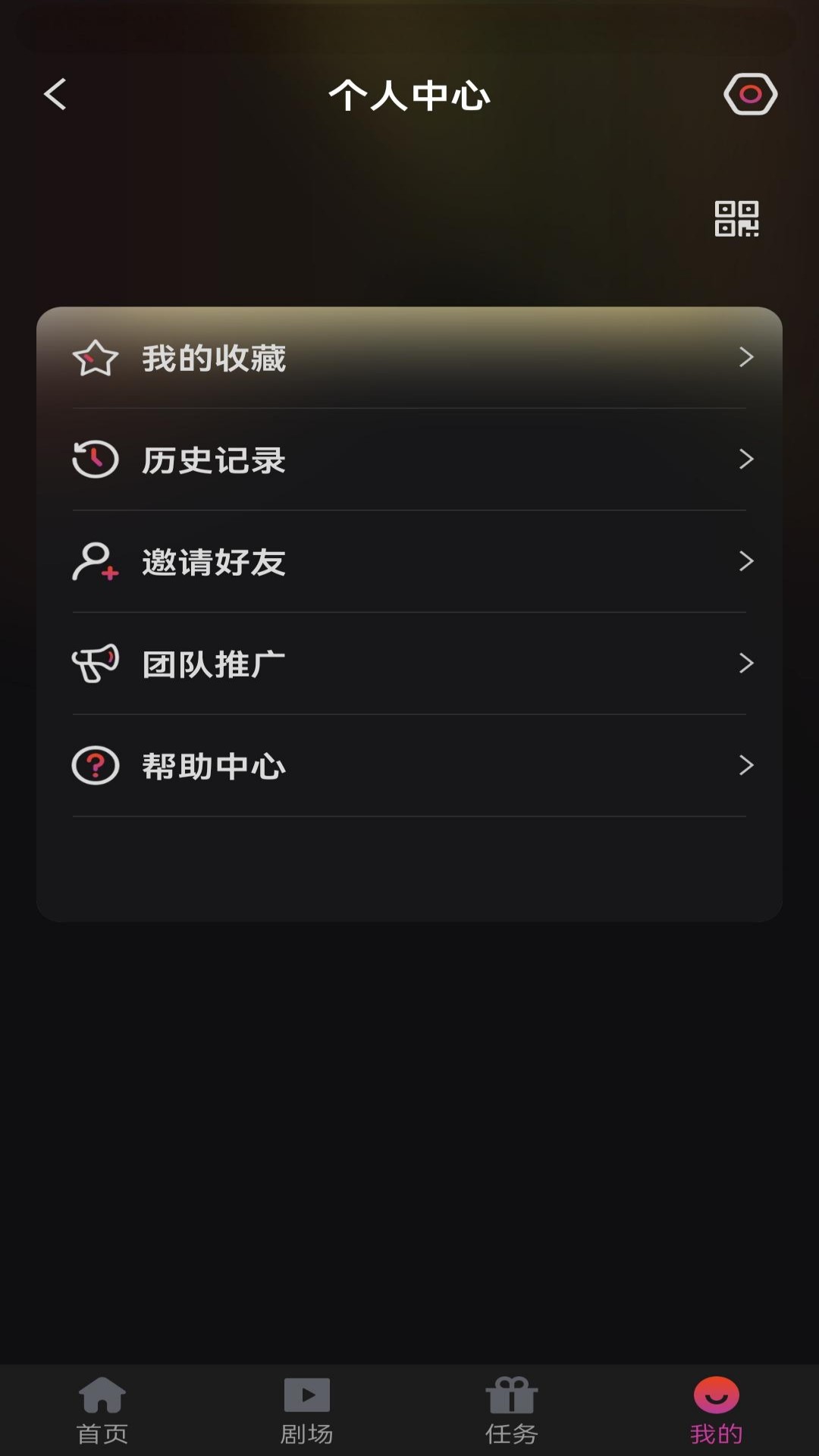 领航短剧(5)