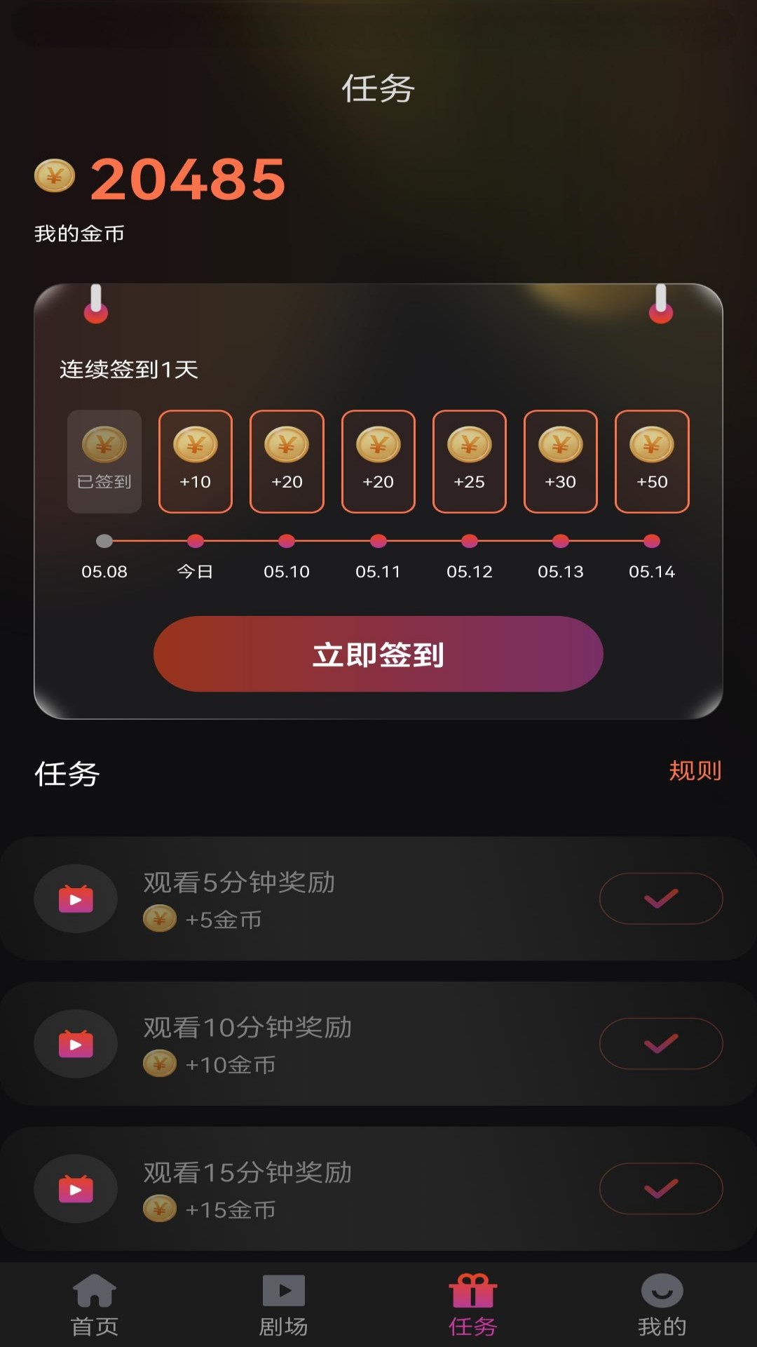 领航短剧(4)