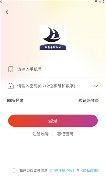 领航短剧(1)