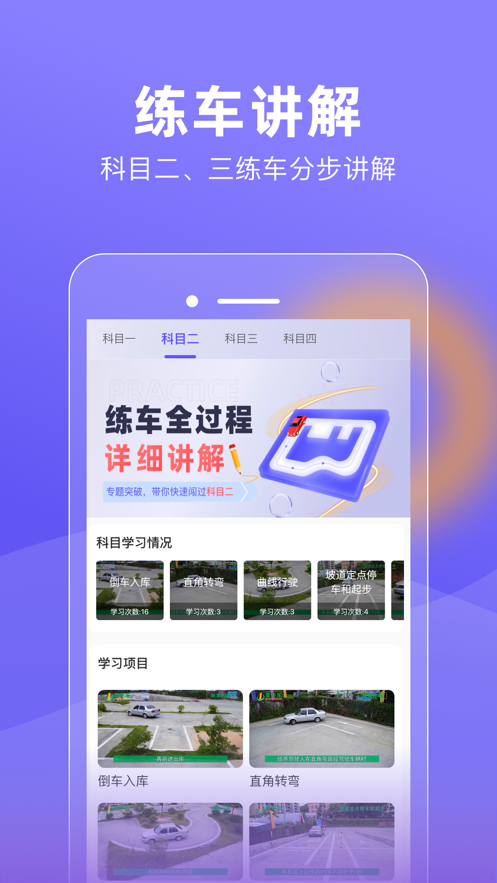 大象驾到2024最新版图1
