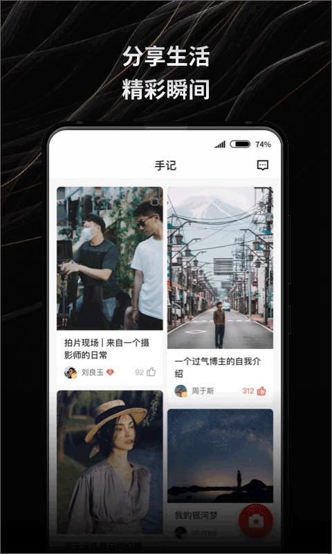 新片场直装版