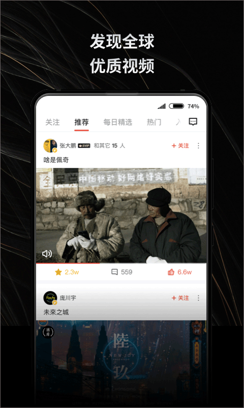 新片场直装版