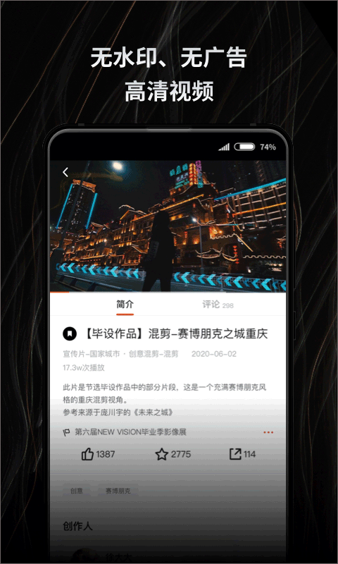 新片场直装版