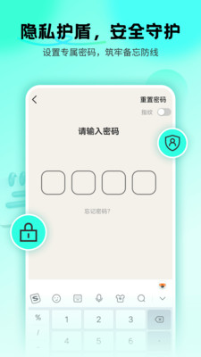 备忘录Cat官方最新版图1