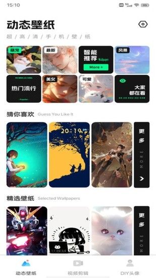 花瓣视频剪辑(3)