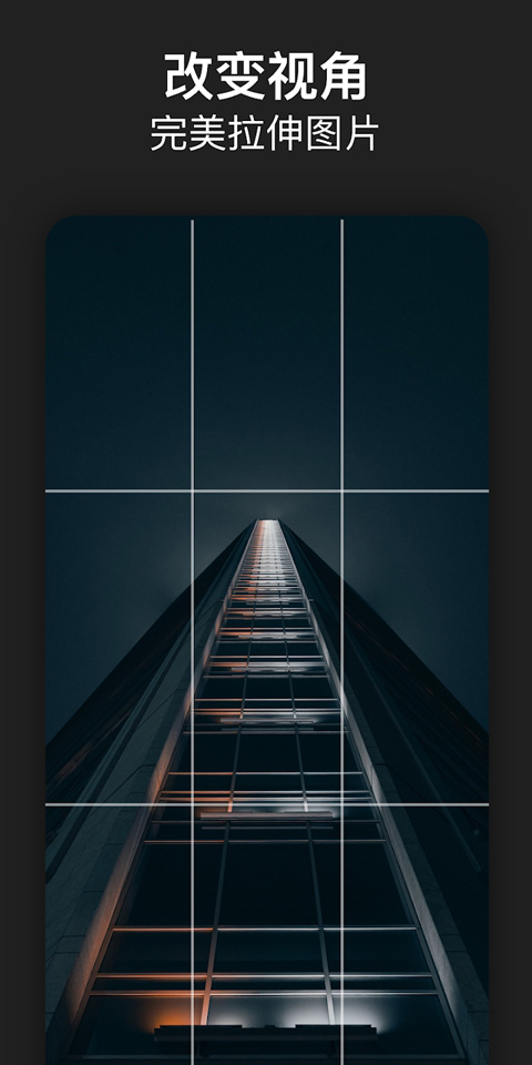 photoshop express中文图3