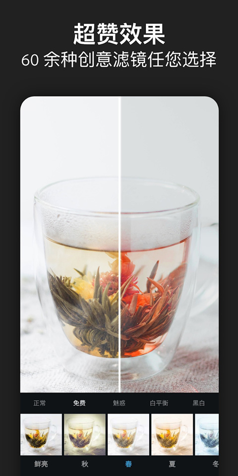 photoshop express中文图2