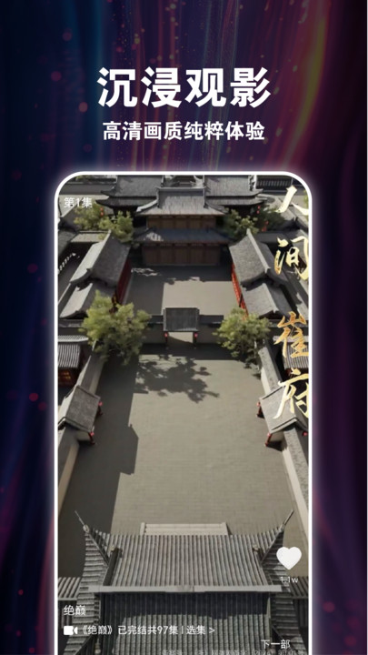 悟空看短剧(3)