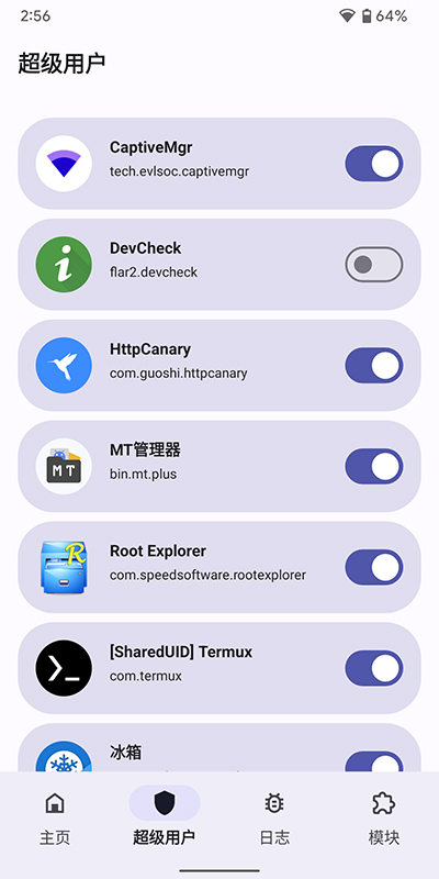 德尔塔面具安卓版图3